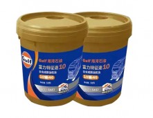 海(hǎi)灣富力特征途全合成柴機(jī)油