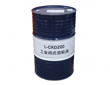 昆侖工(gōng)業(yè)齒輪油