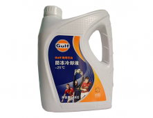 海(hǎi)灣防凍冷(lěng)卻液-25°C